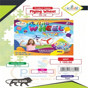 Flying-Wheels-Game-shyamnagar-gift