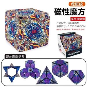 Magnetic-Cube-@gifts-hub