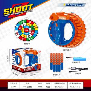 Charging-Rapid-FireGun-shops