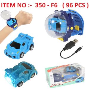 watch-car
